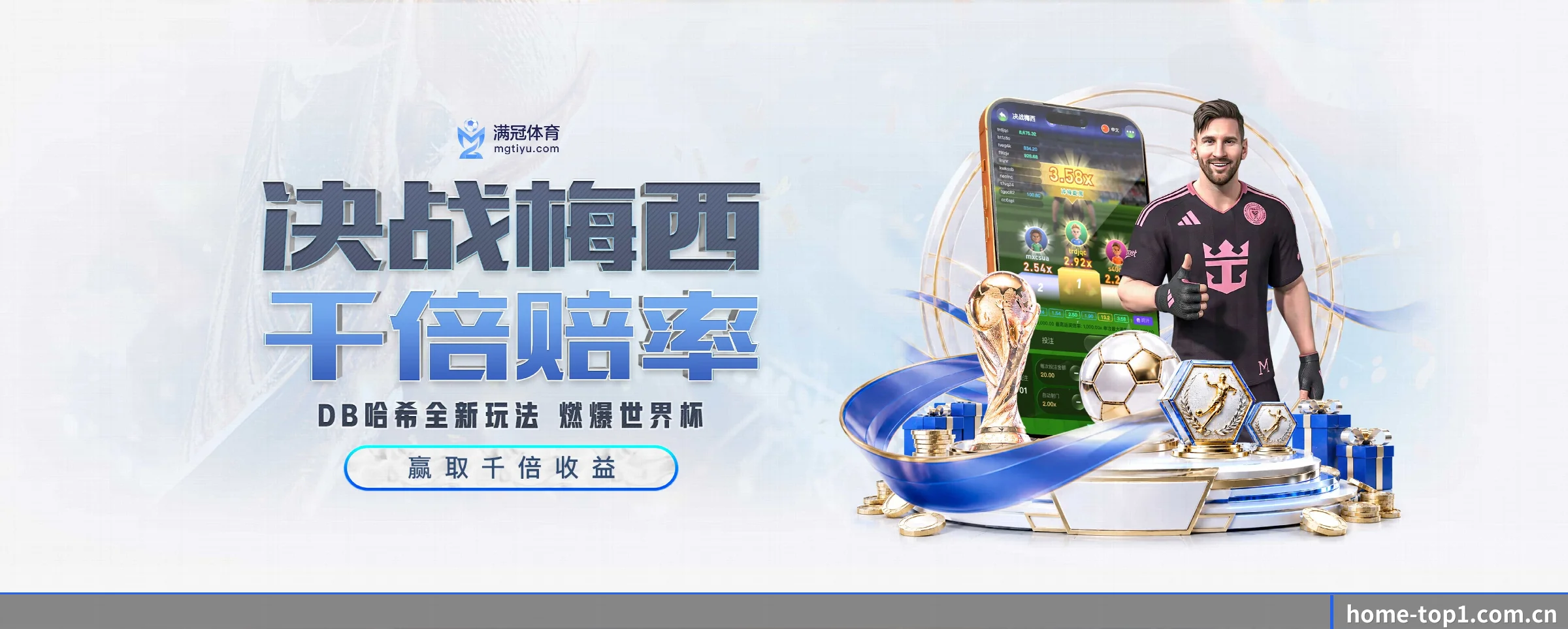 TOP1体育的生长脉络
