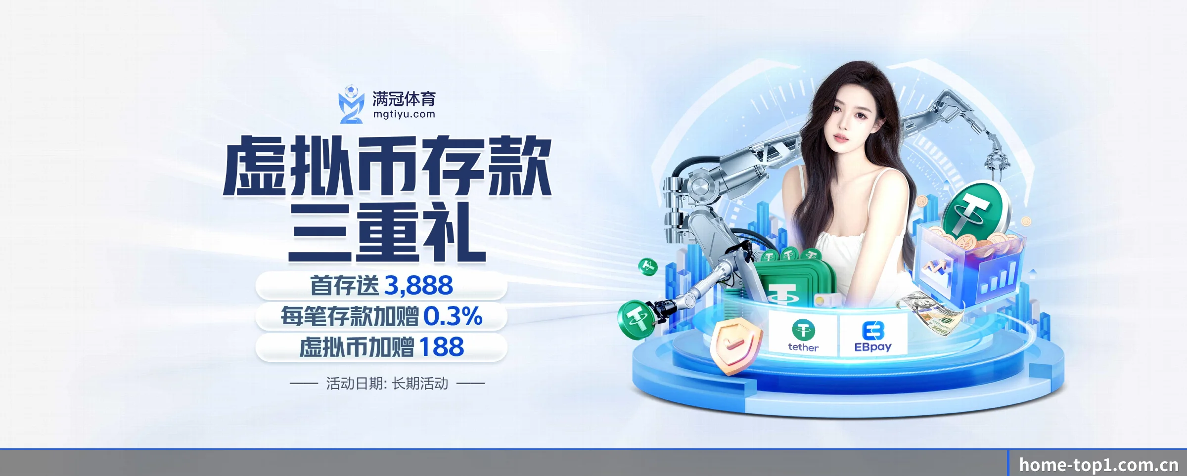 五大热门运动版块覆盖，比分与直播一站式兼顾 | TOP1