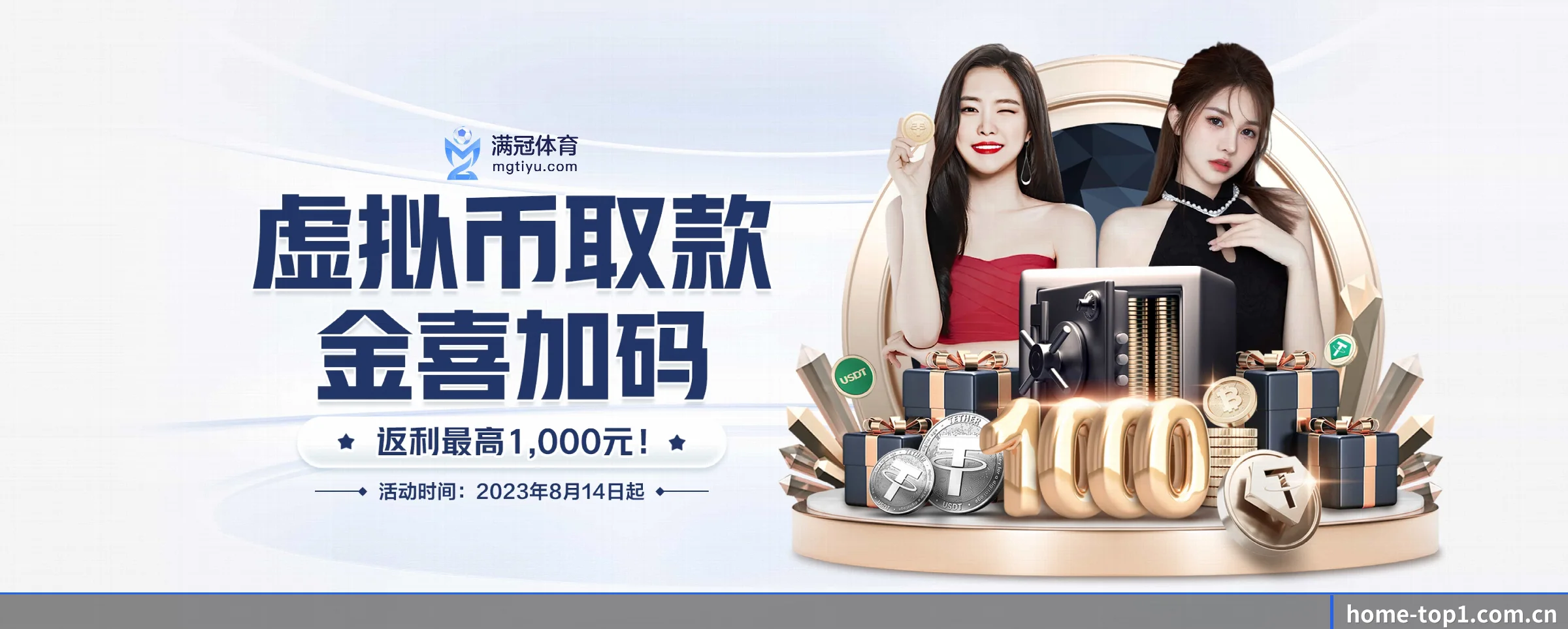 TOP1体育的前行方向 - 长期内容价值积累